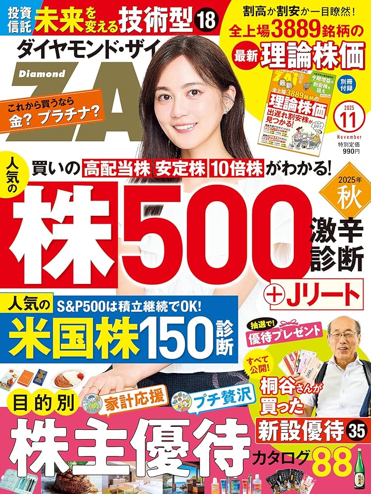 【8万円相当早いもの勝ち】ビジネス本まとめ売り 30冊！ 8万円相当早いもの勝ち】ビジネス本まとめ売り 30冊！